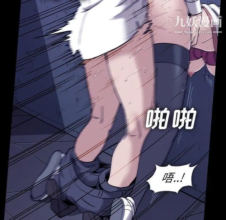 蜜毒第31话