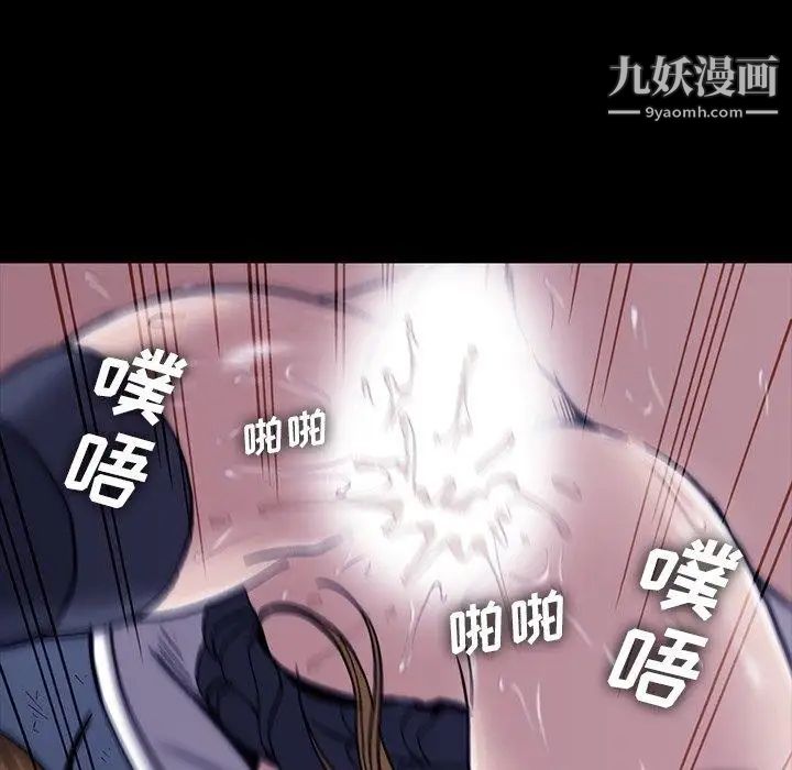 蜜毒第31话