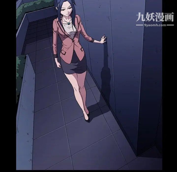 蜜毒第31话