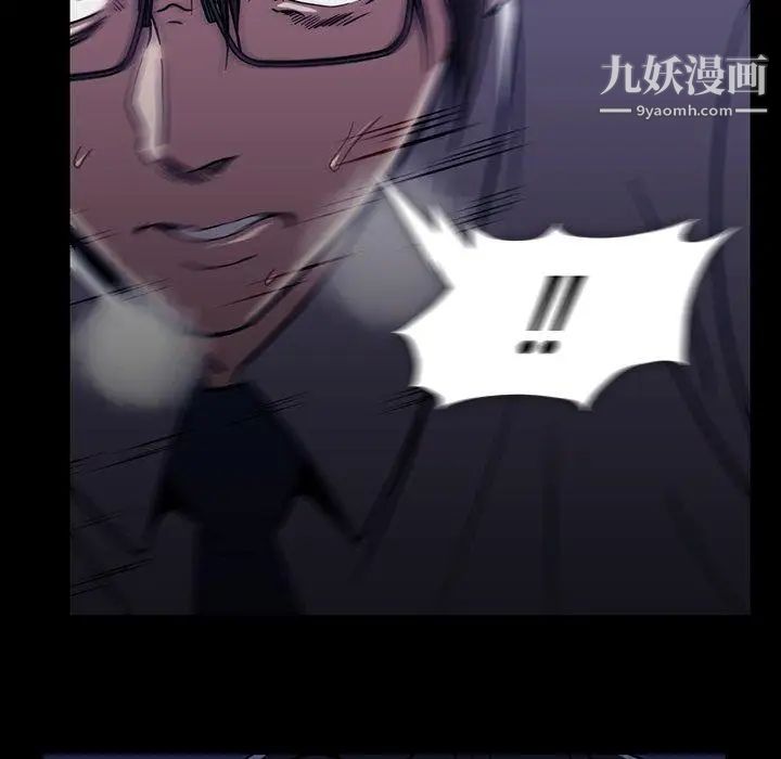 蜜毒第31话