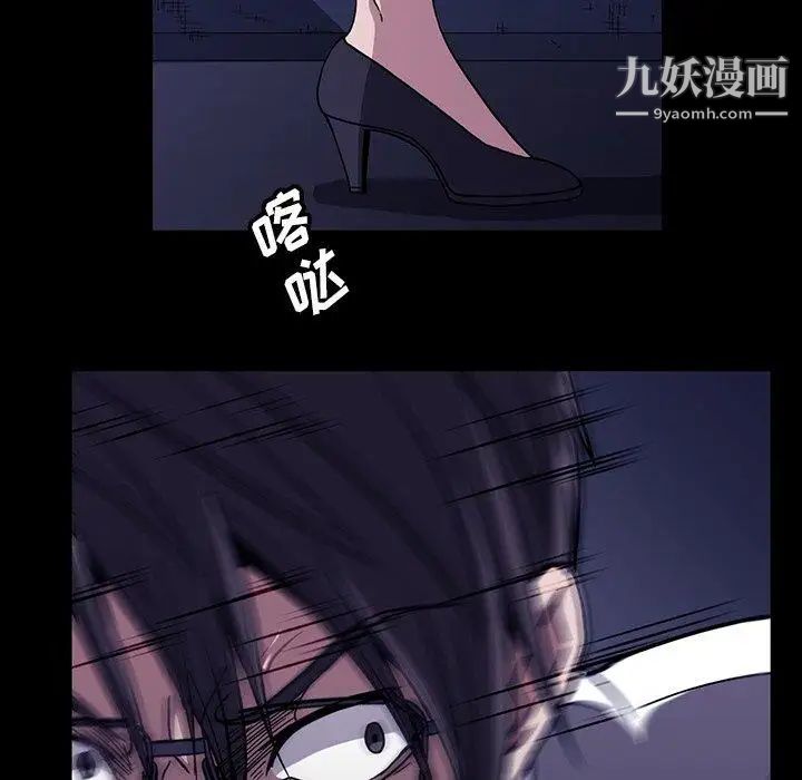 蜜毒第31话