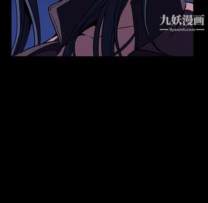蜜毒第31话
