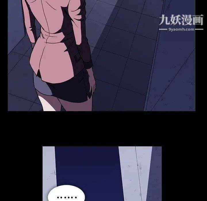 蜜毒第31话