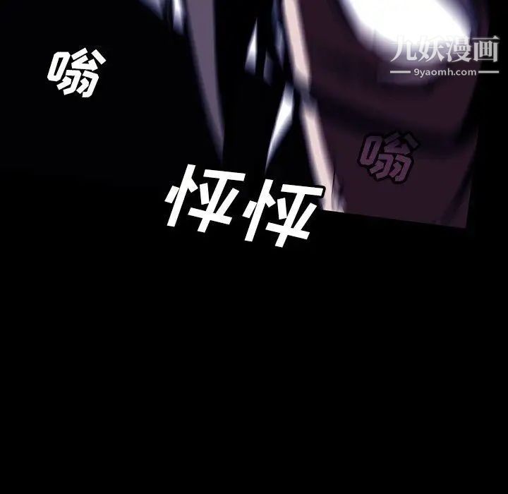 蜜毒第31话