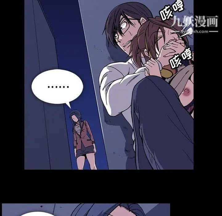 蜜毒第31话