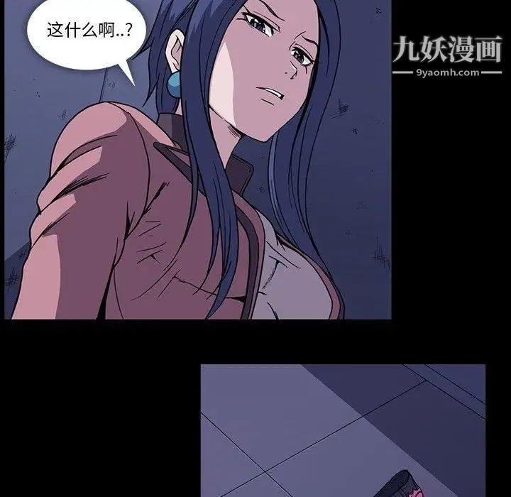 蜜毒第31话