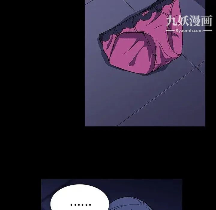 蜜毒第31话