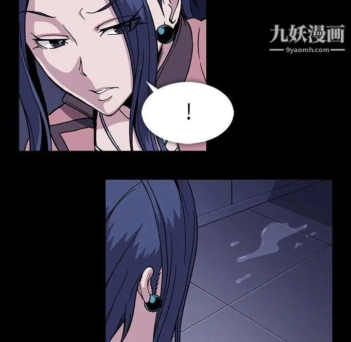 蜜毒第31话