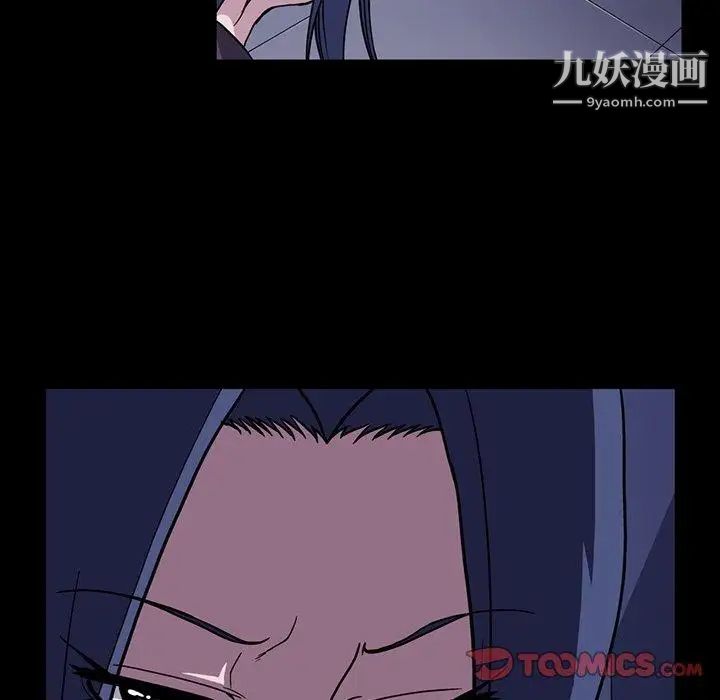 蜜毒第31话