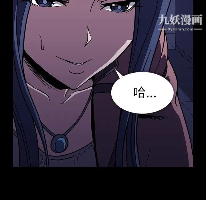 蜜毒第31话