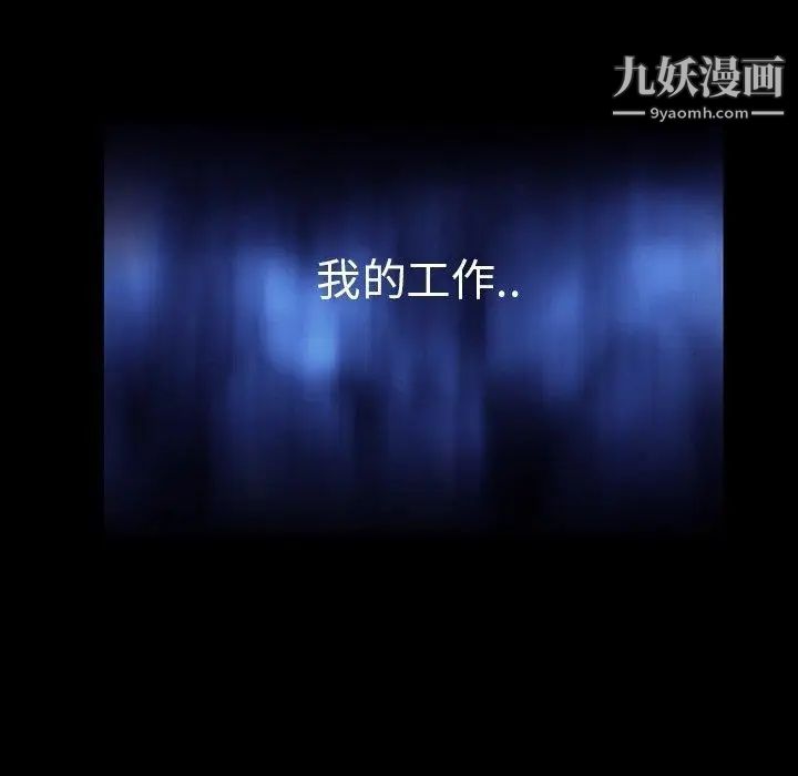 蜜毒第31话