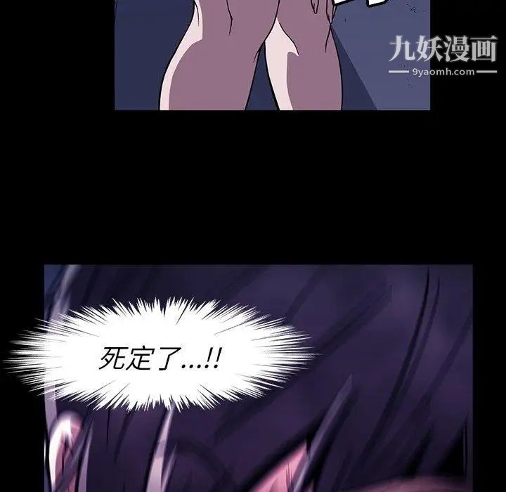 蜜毒第31话