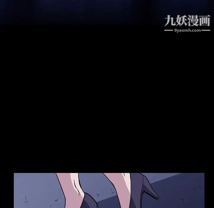 蜜毒第31话