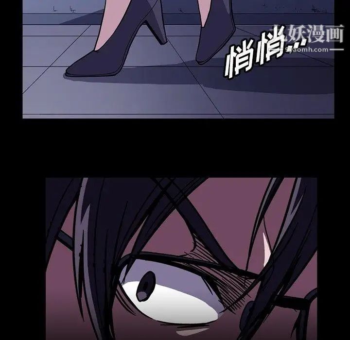 蜜毒第31话