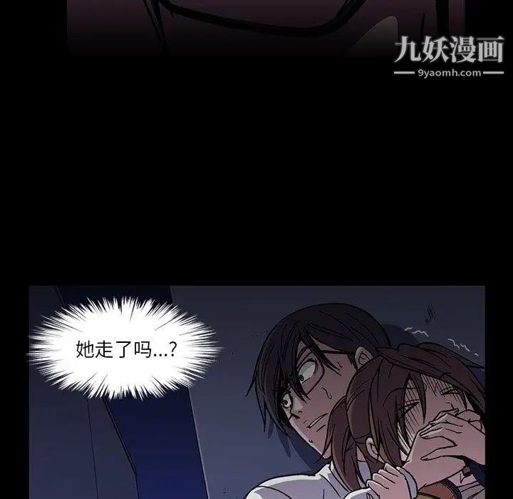 蜜毒第31话