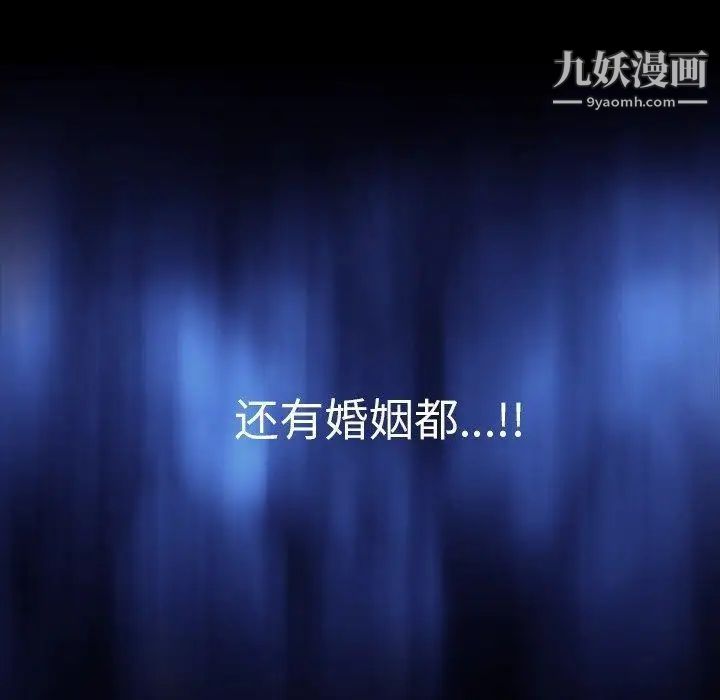 蜜毒第31话
