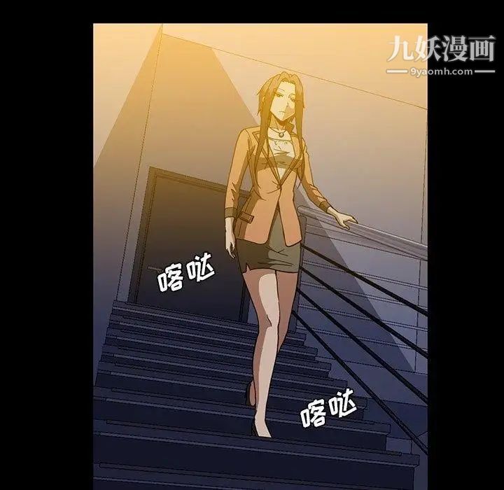 蜜毒第31话