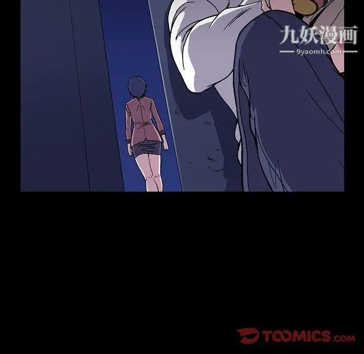 蜜毒第31话
