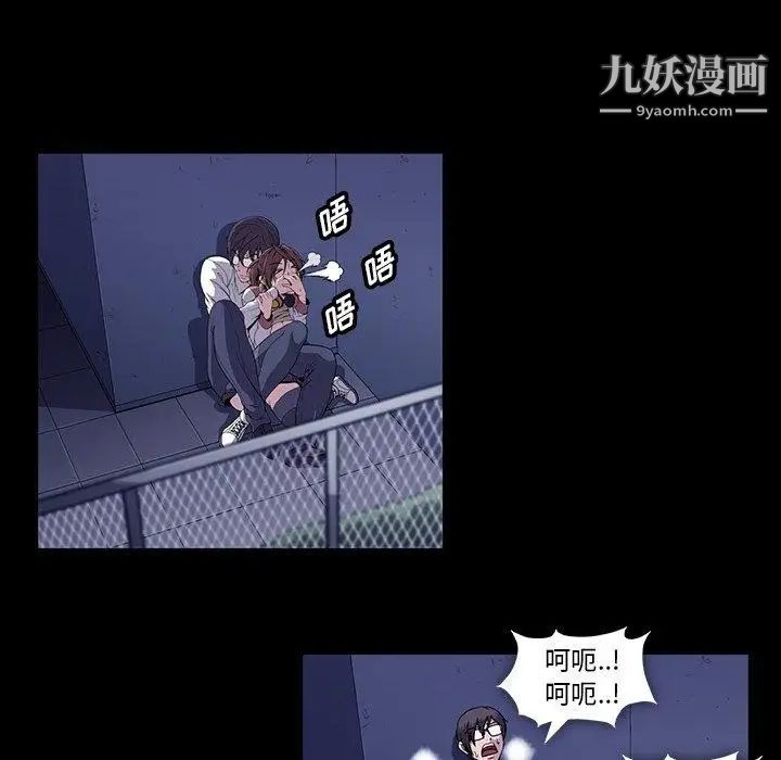 蜜毒第31话