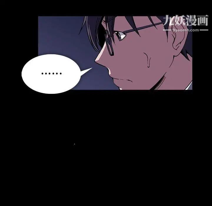 蜜毒第31话