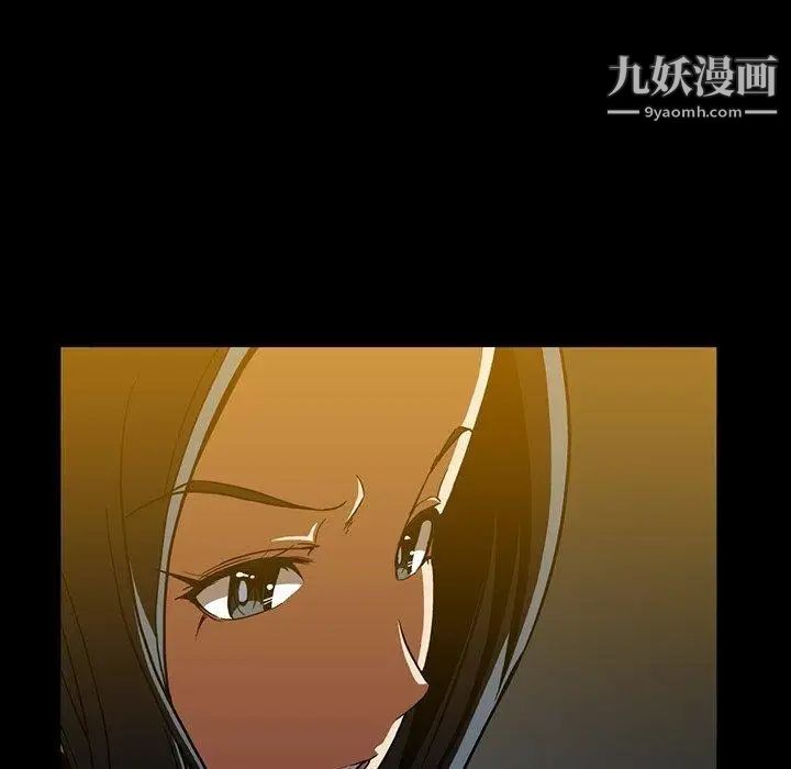 蜜毒第31话