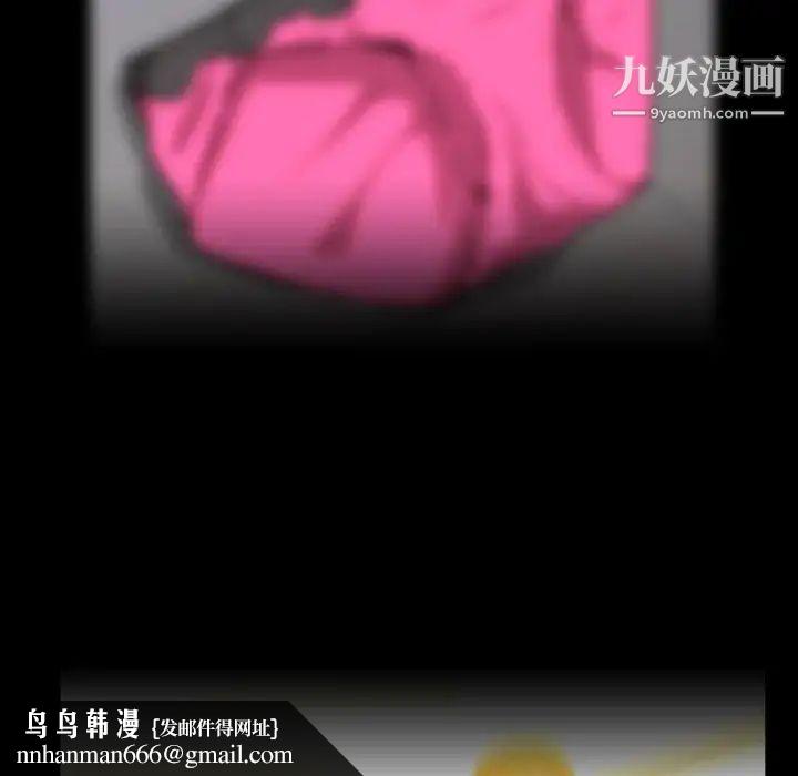 蜜毒第31话