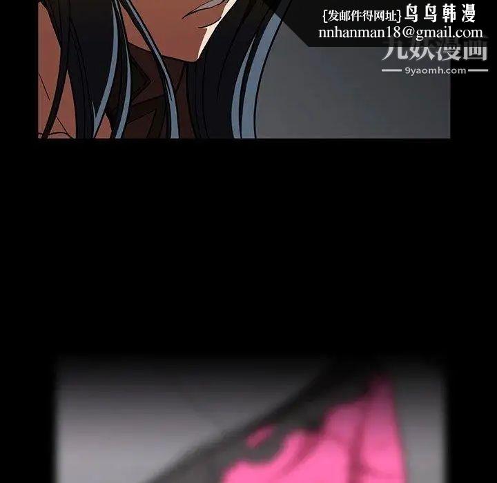 蜜毒第31话