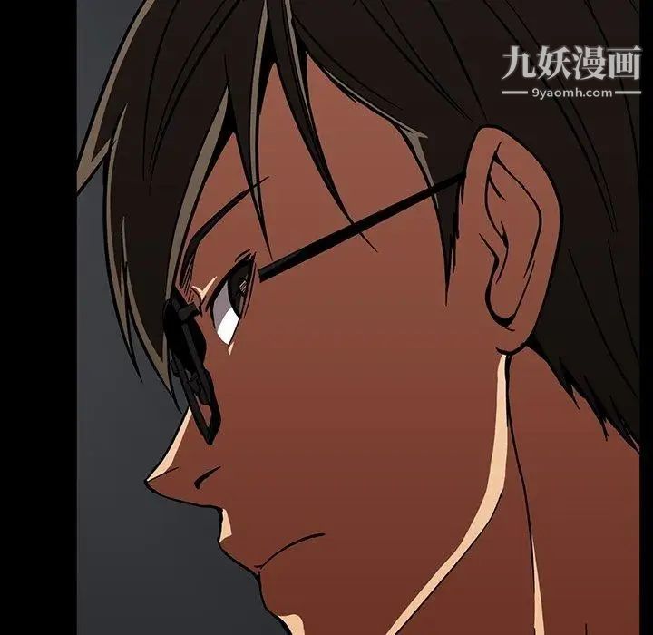 蜜毒第31话