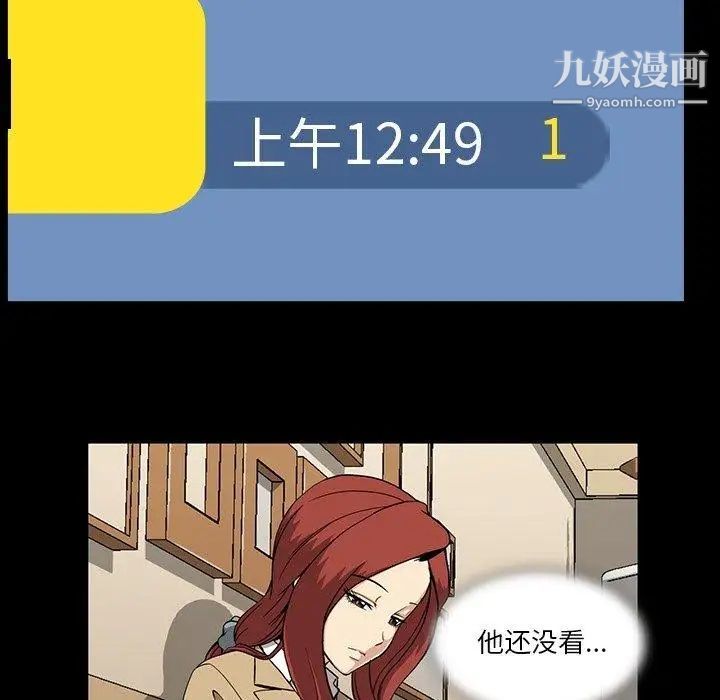 蜜毒第31话