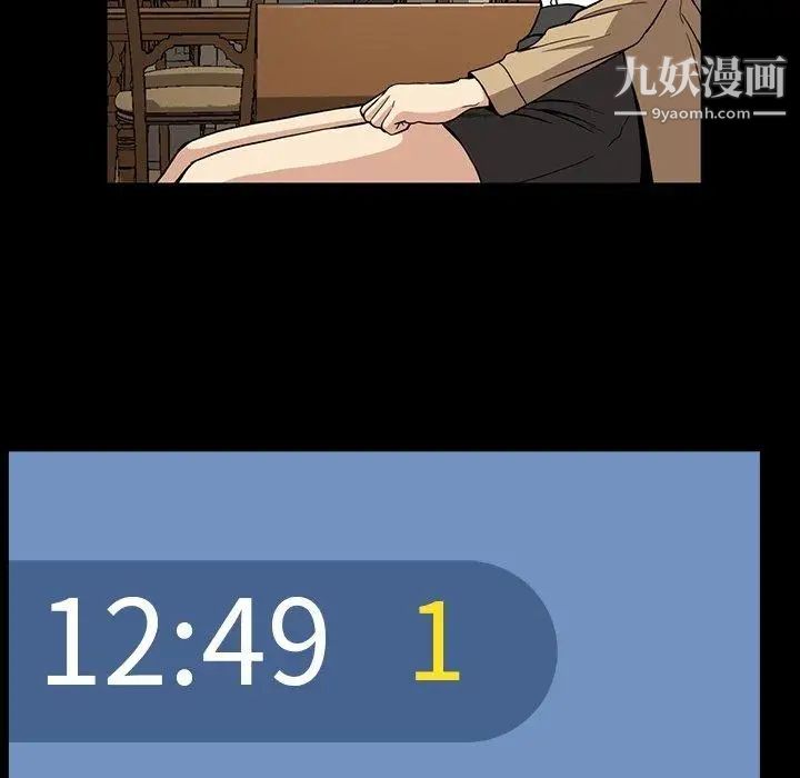 蜜毒第31话