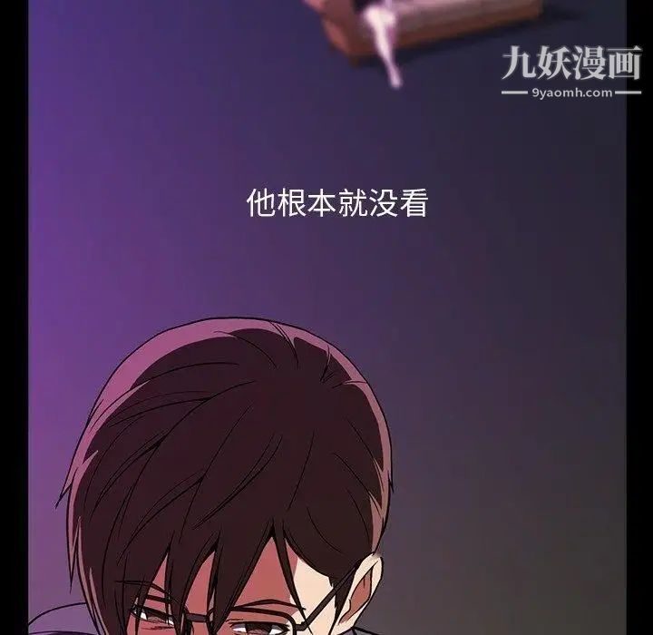 蜜毒第31话