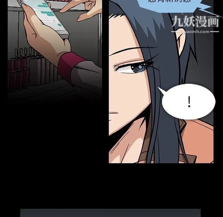 蜜毒第31话