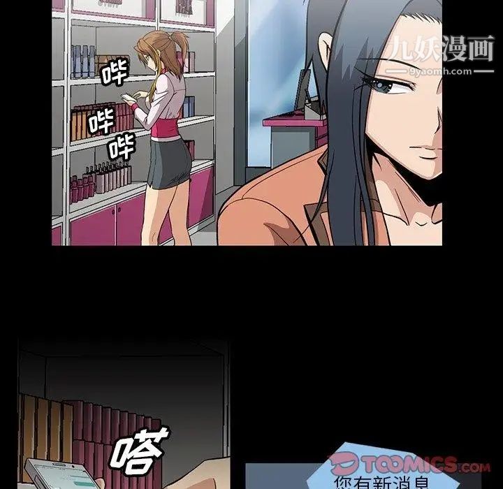 蜜毒第31话