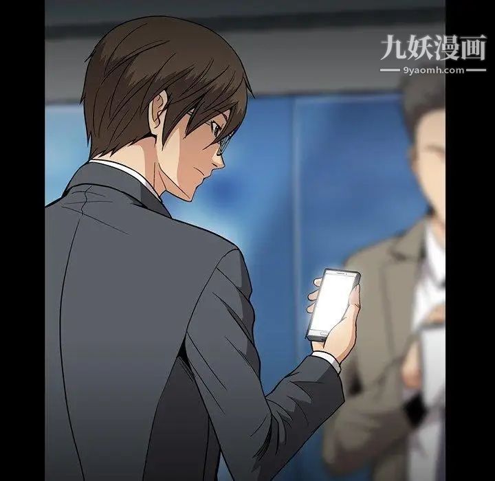 蜜毒第31话