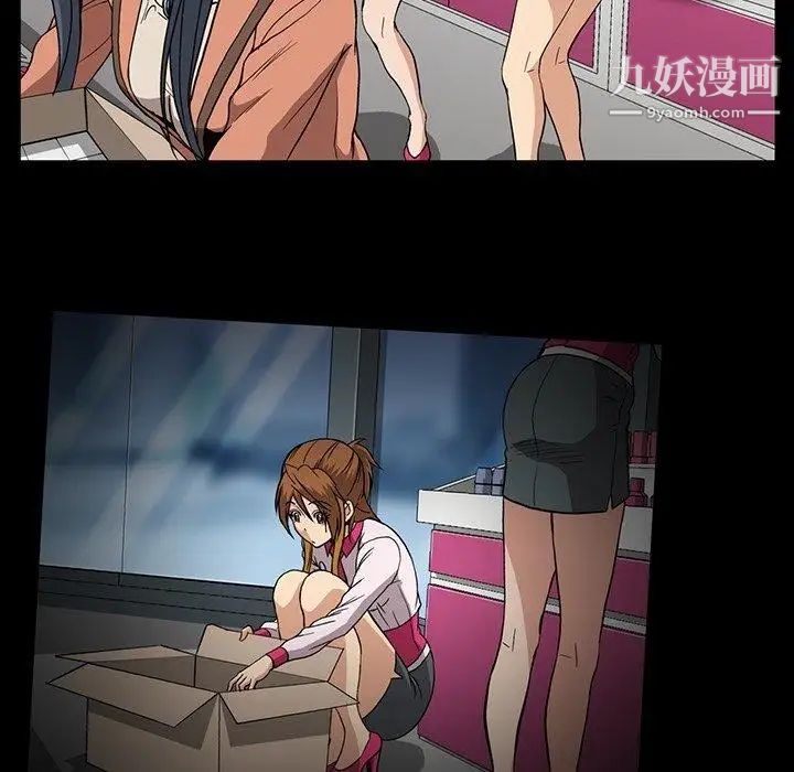 蜜毒第31话