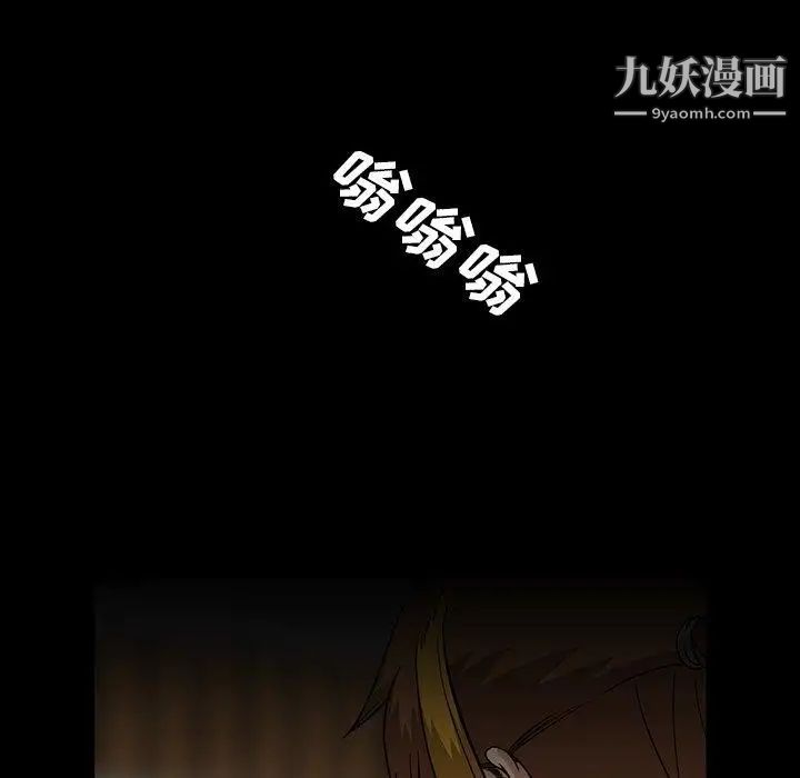 蜜毒第31话