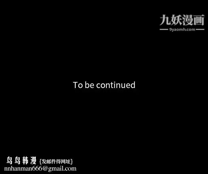 蜜毒第31话