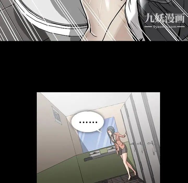 蜜毒第32话