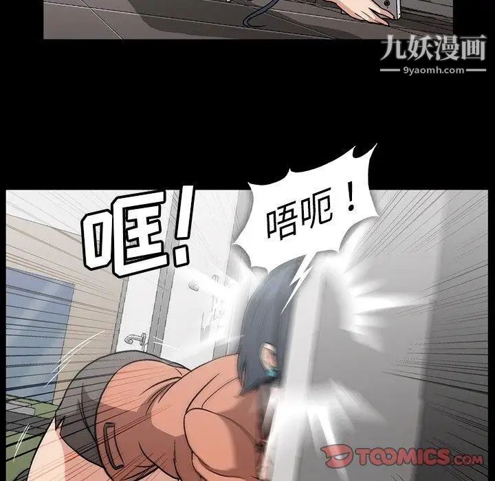 蜜毒第32话