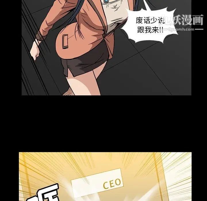 蜜毒第32话