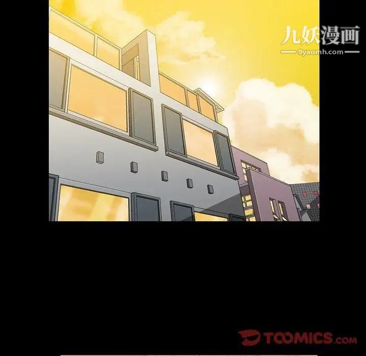 蜜毒第32话