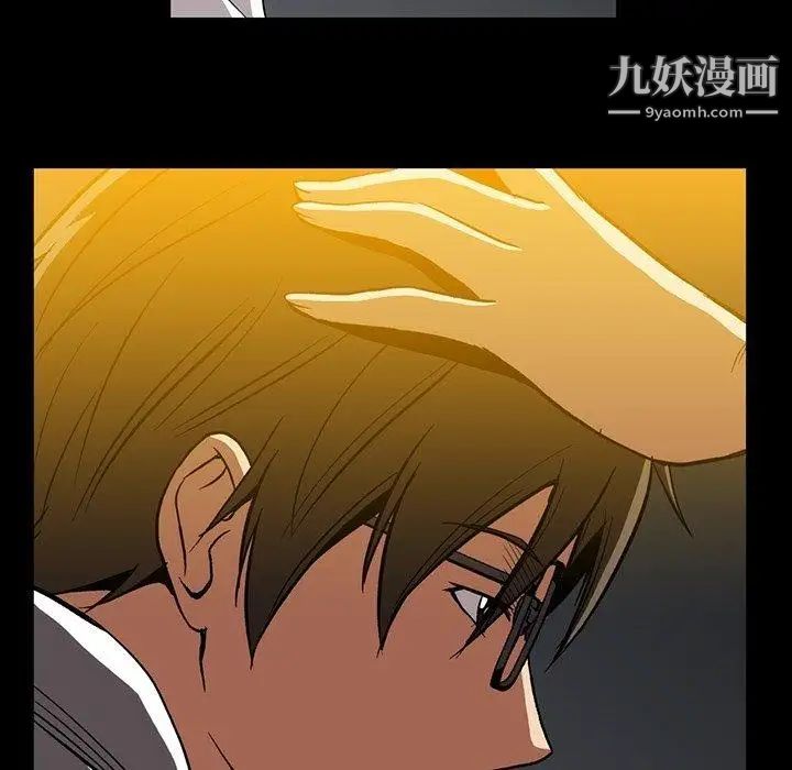 蜜毒第32话