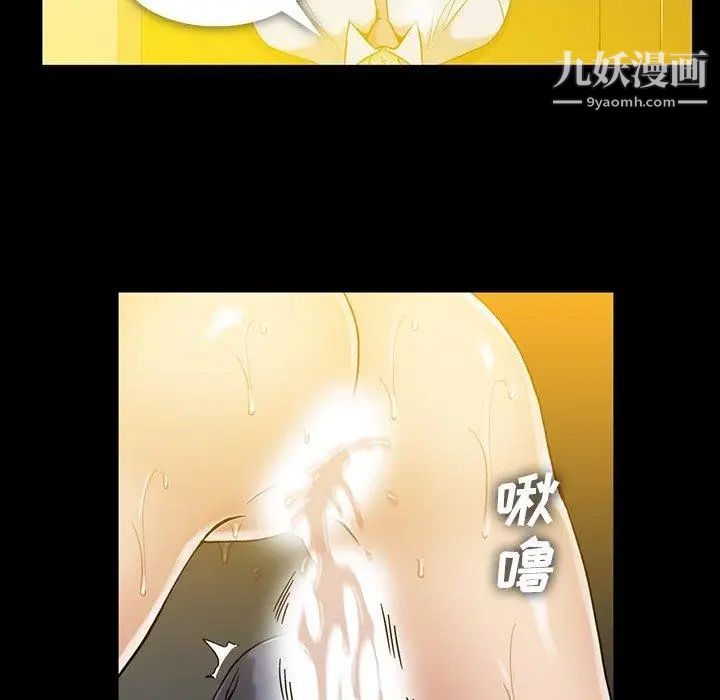 蜜毒第32话
