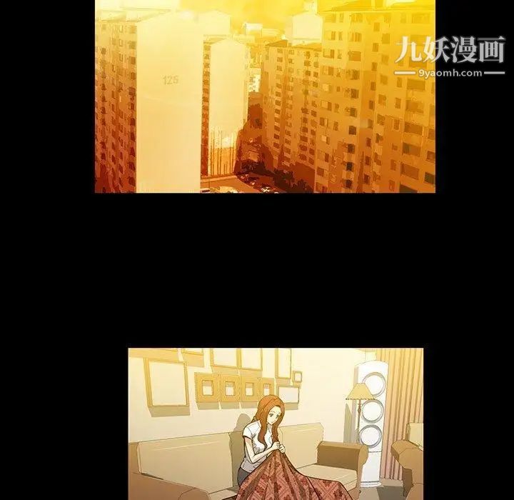 蜜毒第33话