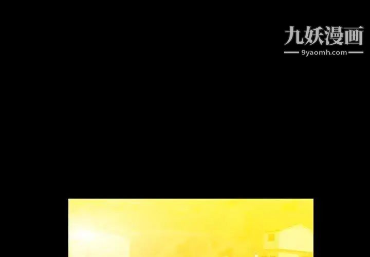 蜜毒第33话