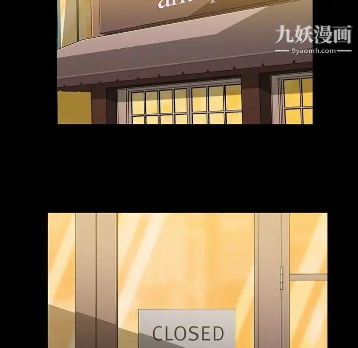 蜜毒第33话