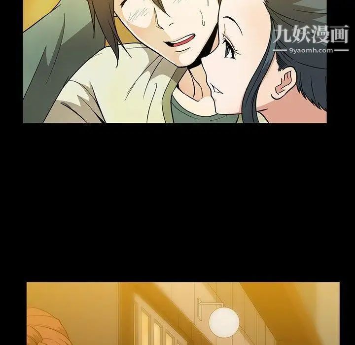 蜜毒第33话
