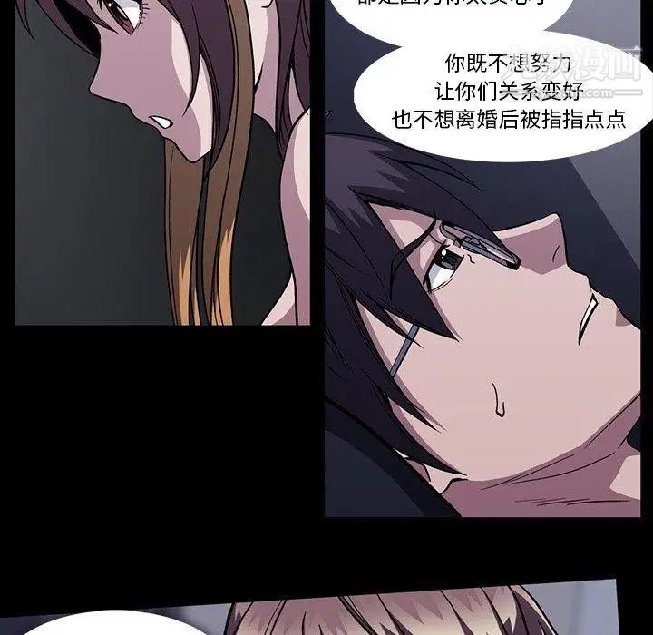 蜜毒第33话