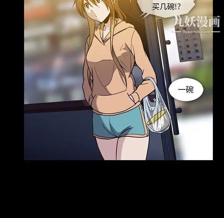 蜜毒第33话