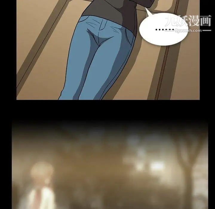 蜜毒第33话